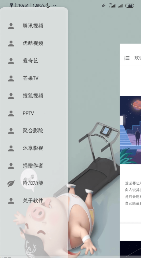 TIM20190522104438.png