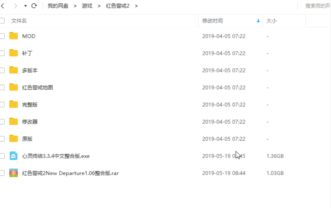 QQ20190526155915.png