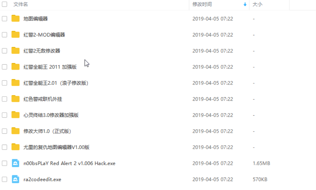 QQ20190526155941.png