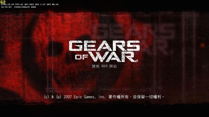 《战争机器：终极版 Gears of War Ultimate Edition》中文版百度云迅雷下载