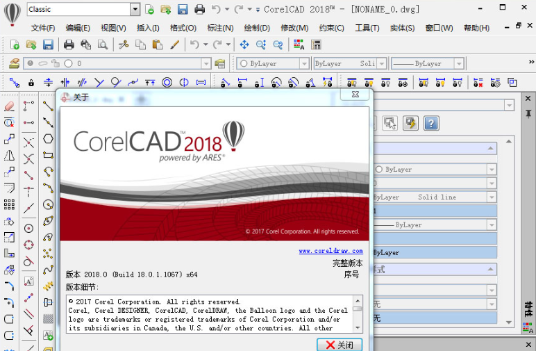 CorelCAD破解版电脑版下载2021.5 Build 21.1.1.2097 三维制图软件