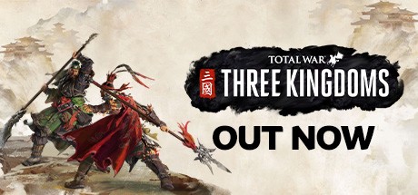 《全面战争：三国 Total War: THREE KINGDOMS》中文版百度云迅雷下载v1.5.3