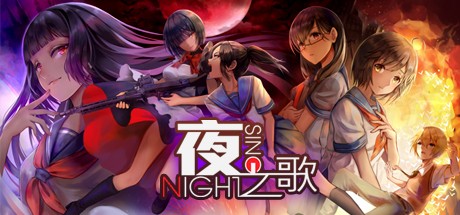 《夜之歌 Night Sing》中文版百度云迅雷下载