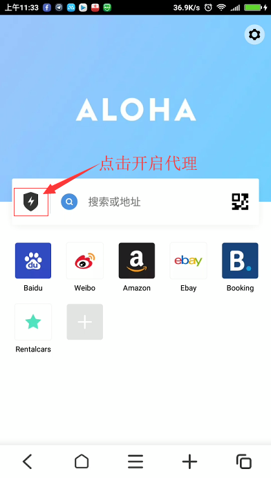 aloha lite apk