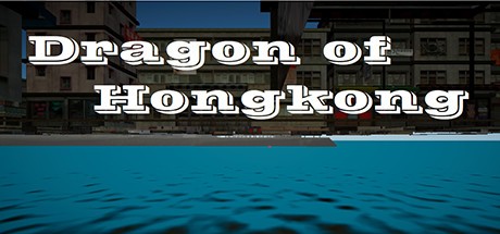《香江之龙 Dragon of Hongkong》中文版百度云迅雷下载