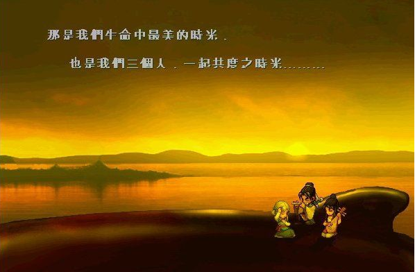 《轩辕剑叁外传：天之痕》中文版百度云迅雷下载