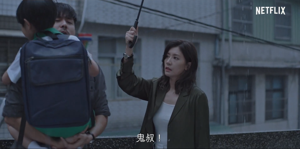 Netflix首部华语原创剧集《罪梦者》正式预告公开，10月31日全集放送。
