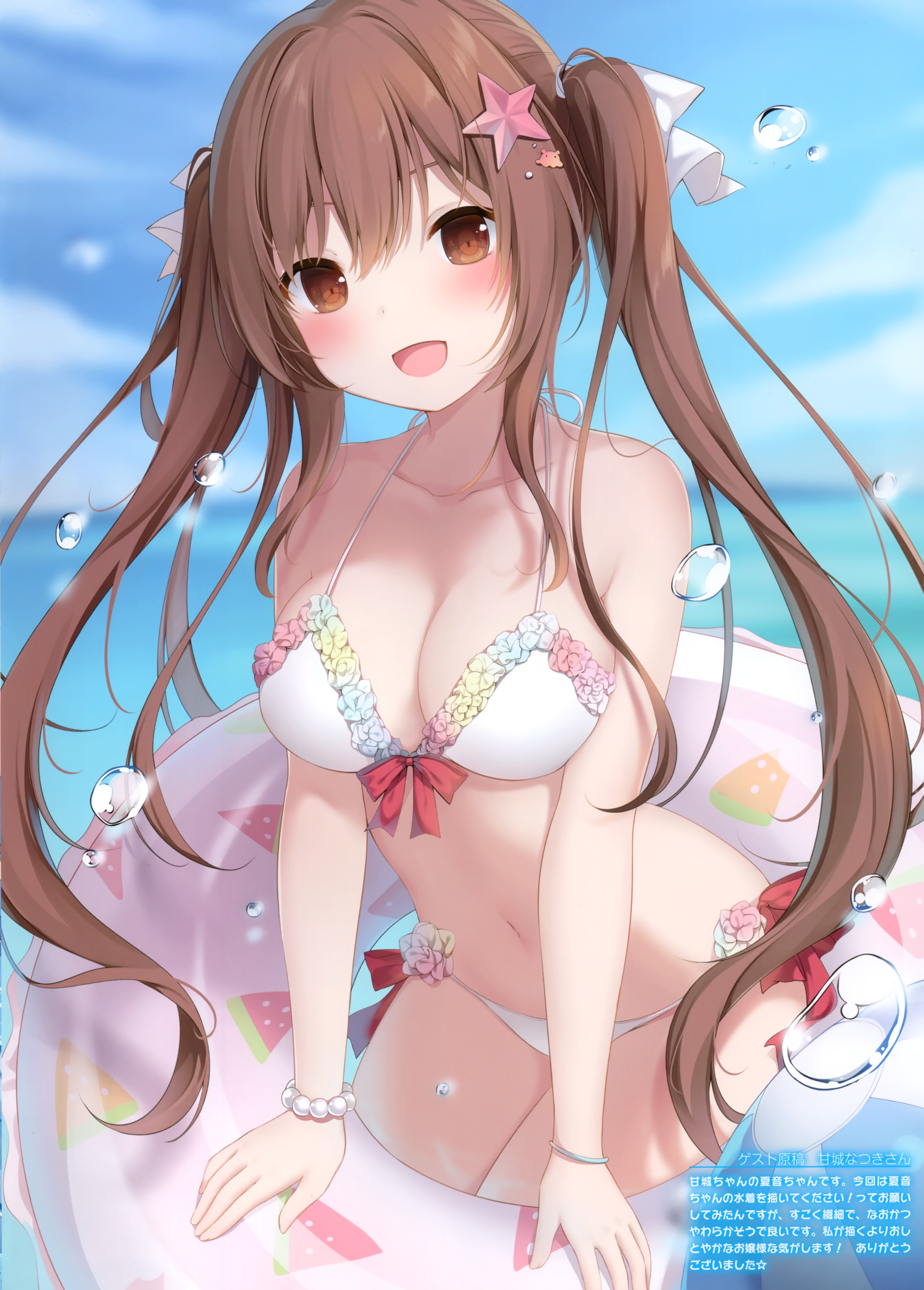 C96-KAROMIX-karory-KARORFUL-SUMMER-MIX2019-_17.png