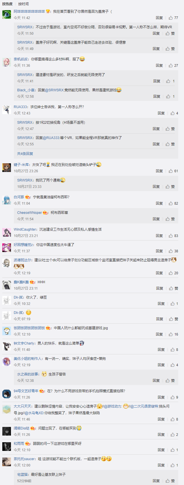 AI少女之我的世界，网友在游戏中盖起了别墅