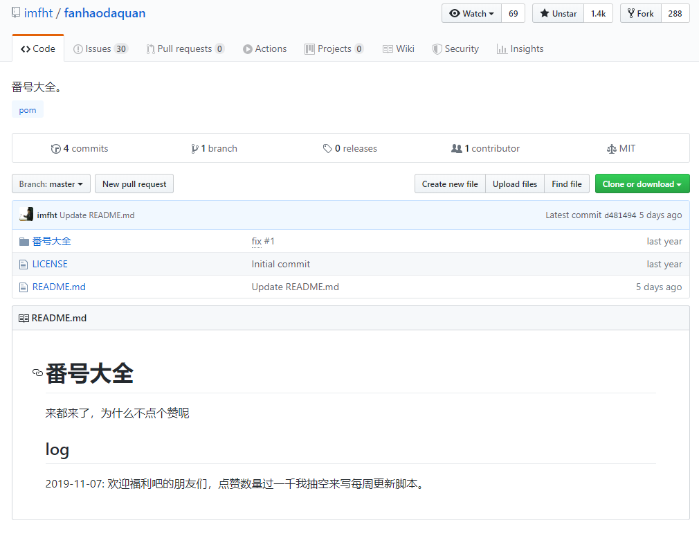 番号大全fanhaodaquan电脑版下载github开源– 叽哩叽哩游戏网ACG（G站）