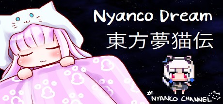 《东方梦猫传 Nyanco Dream》中文版百度云迅雷下载