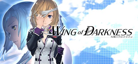《钢翼少女 Yuyoku no Fräulein Wing of Darkness》中文版百度云迅雷下载