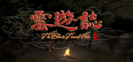 《云游志 The Clouds Travel Notes》中文版百度云迅雷下载