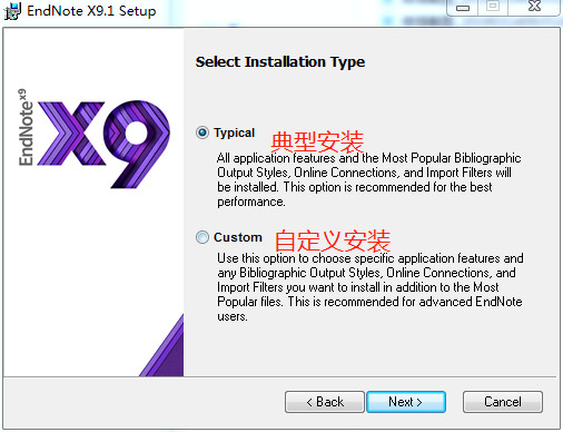 文献管理EndNote中科大批量授权版电脑版下载X9.3