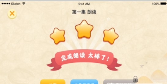 婷婷三字经app官方最新版下载 v1.0.0截图