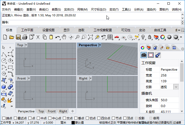 t splines rhino 5 百度云