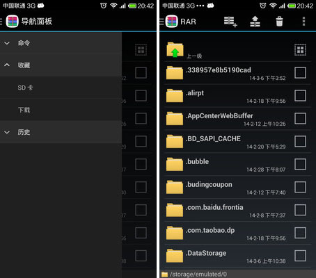 RAR for Android内购破解版安卓版下载v5.80 build 78