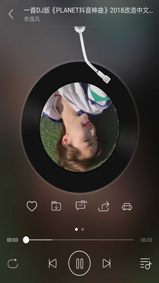 DJ多多APP破解版安卓版下载v4.6.6 DJ多多APP破解版安卓版下载v4.6.6