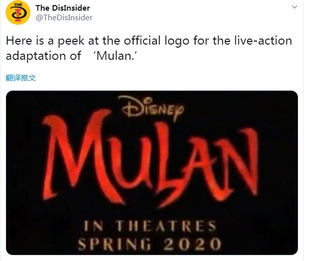 《花木兰》真人电影预告或将公布，2020年3月27日在北美上映