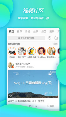 新浪微博APP安卓版下载v9.8.1 新浪微博APP安卓版下载v9.8.1