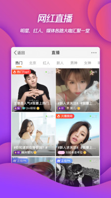 新浪微博APP安卓版下载v9.8.1 新浪微博APP安卓版下载v9.8.1