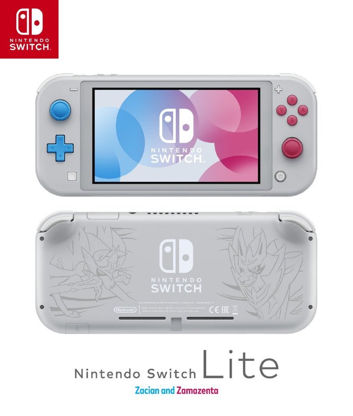 任天堂Switch Lite公布 9月20日发售