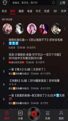 DJ多多APP破解版安卓版下载v4.6.6 DJ多多APP破解版安卓版下载v4.6.6