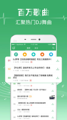 Y2002电音APP安卓版下载v2.4.4.2