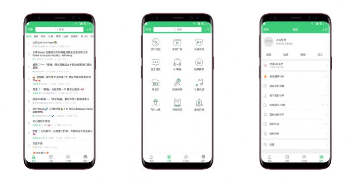 铃声多多APP解锁版安卓版下载v8.8.66 铃声多多APP解锁版安卓版下载v8.8.66