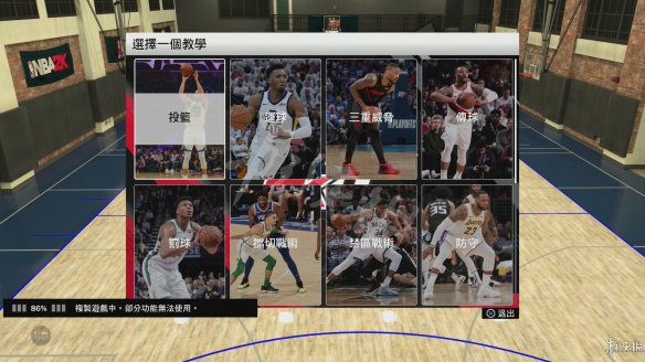 《NBA2K 20》图文攻略