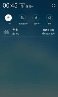 Pure天气APP安卓版下载v8.1.0 Pure天气