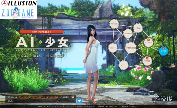 游侠网