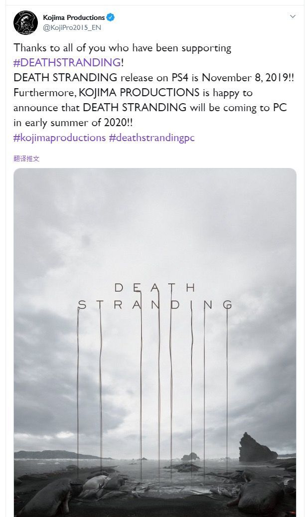 《死亡搁浅》PC版确定将于2020年夏季发售
