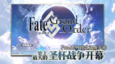 命运-冠位指定Fate/Grand Order修改版安卓版下载v2.1.2 日版 命运-冠位指定