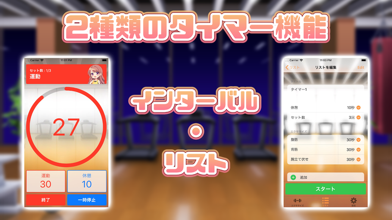 screenshot2.png