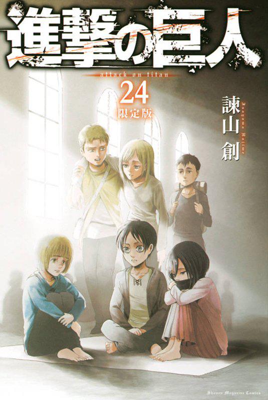 进击的巨人lost Girls 阿尼外传oad2中篇 进击的巨人oad7 17 百度云迅雷下载 叽哩叽哩游戏网acg G站