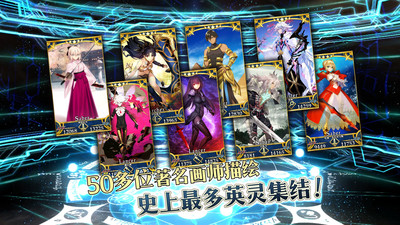 命运-冠位指定Fate/Grand Order修改版安卓版下载v2.1.2 日版 命运-冠位指定