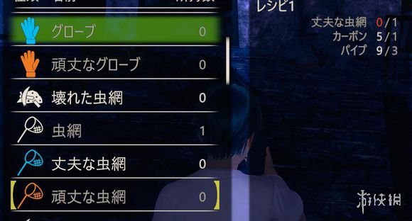 游侠网