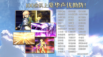 命运-冠位指定Fate/Grand Order修改版安卓版下载v2.1.2 日版 命运-冠位指定