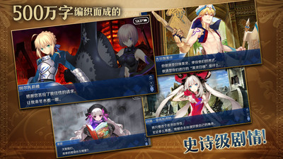 命运-冠位指定Fate/Grand Order修改版安卓版下载v2.1.2 日版 命运-冠位指定