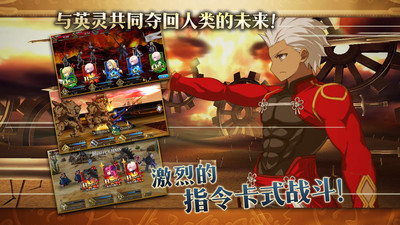 命运-冠位指定Fate/Grand Order修改版安卓版下载v2.1.2 日版 命运-冠位指定