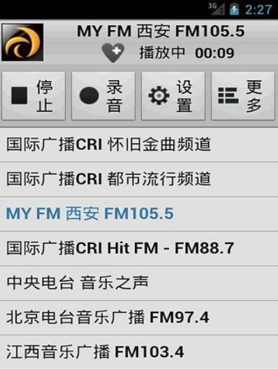龙卷风收音机APP安卓版下载3.8