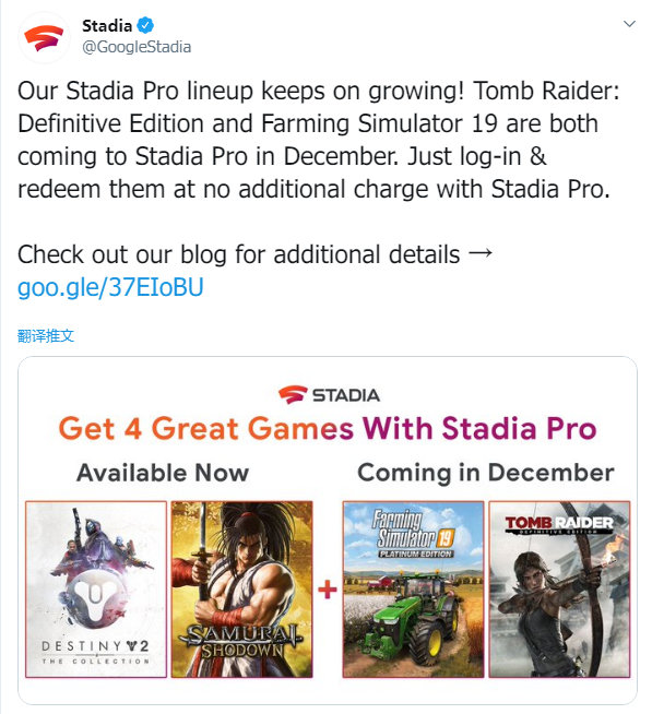 谷歌云游戏服务Stadia已经正式上线