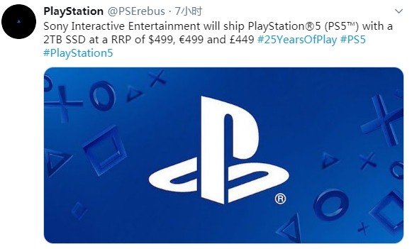 传明年E3索尼将公布PS5价格：2TB、售价499刀