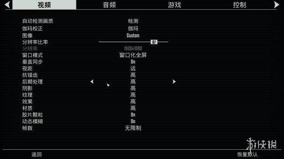 终结者：抵抗 游侠LMAO汉化组汉化补丁V2.0百度云迅雷下载