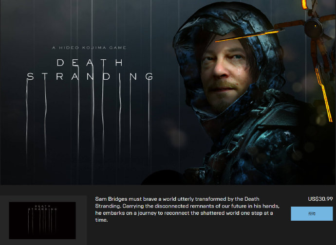 《死亡搁浅》已在Steam平台上开放预购，国区298元