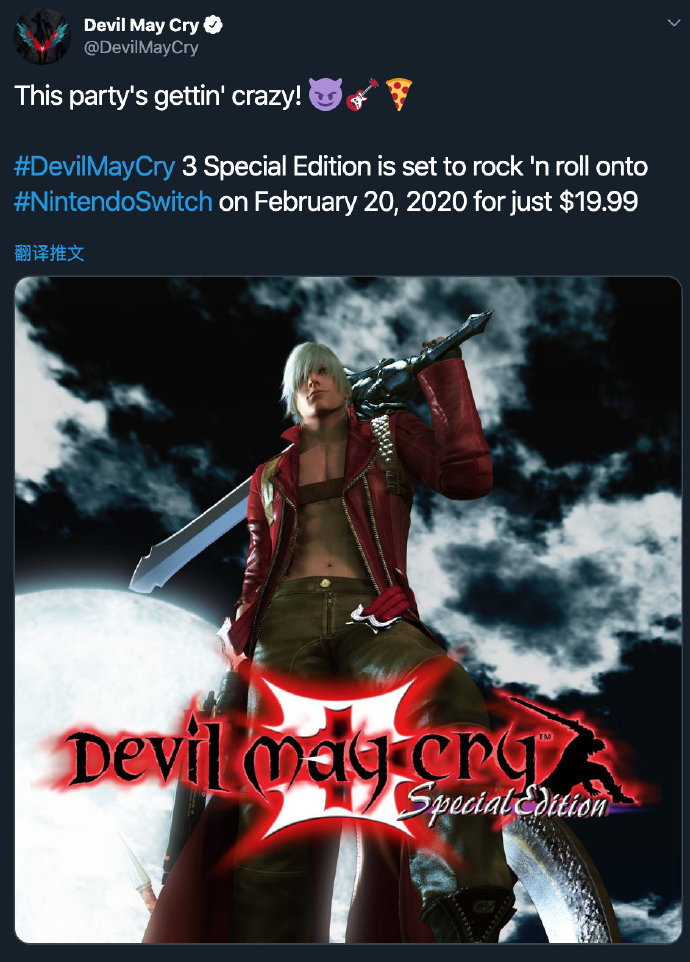 Capcom《Devil May Cry 3 特别版》将于2020年2月20日登陆Switch