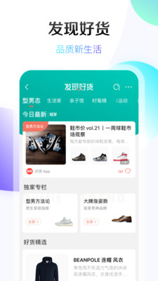 京东APP谷歌版安卓版下载v10.3.2(92139) 京东-京东全球好物节