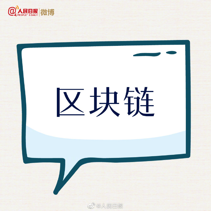 2019年十大流行语公布，996成正能量了 – 叽哩叽哩游戏网ACG（G站）