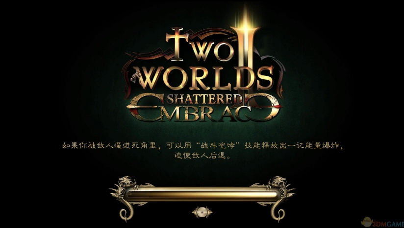 《两个世界2 HD：破碎的拥抱》 3DM汉化组汉化补丁v2.0